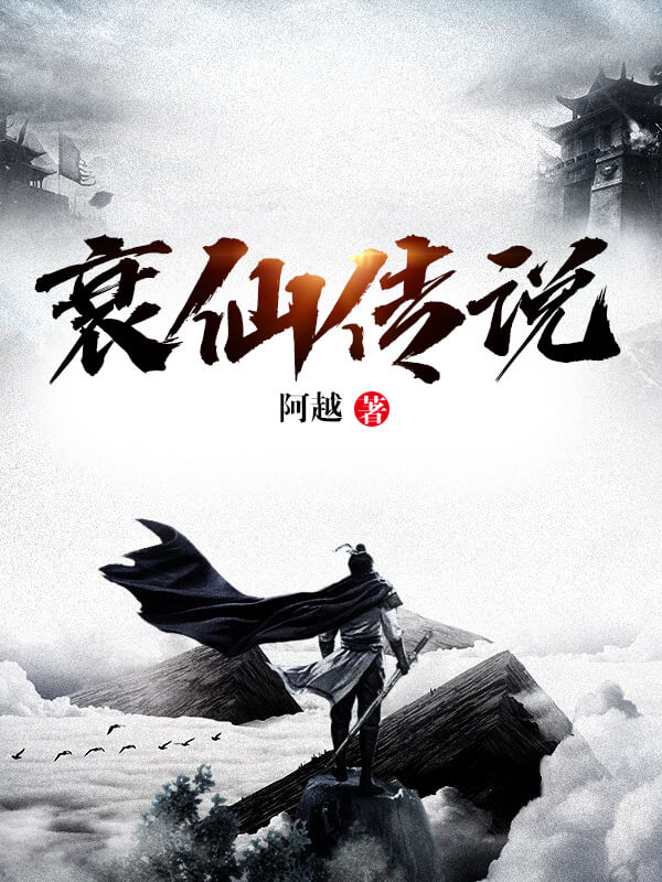 五本火爆励志的玄幻小说,五本超燃励志的玄幻小说