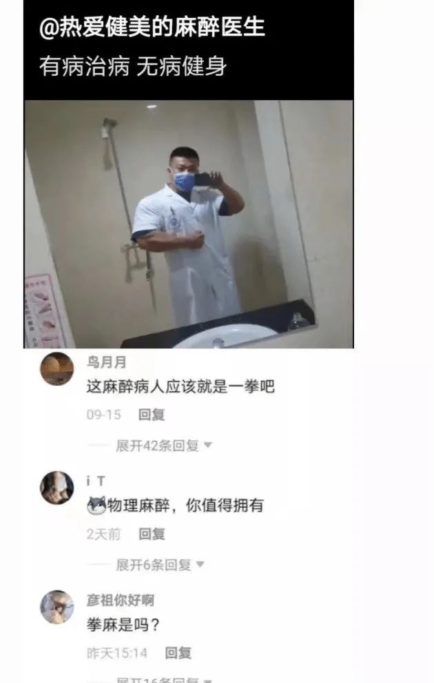 谐音梗搞笑段子全部,谐音梗搞笑的段子