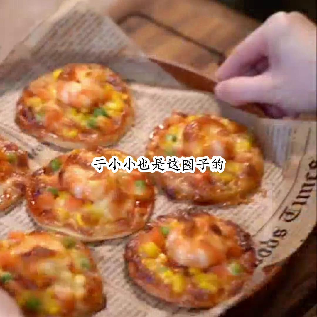 铭（恋爱八年）@DOU+上热门