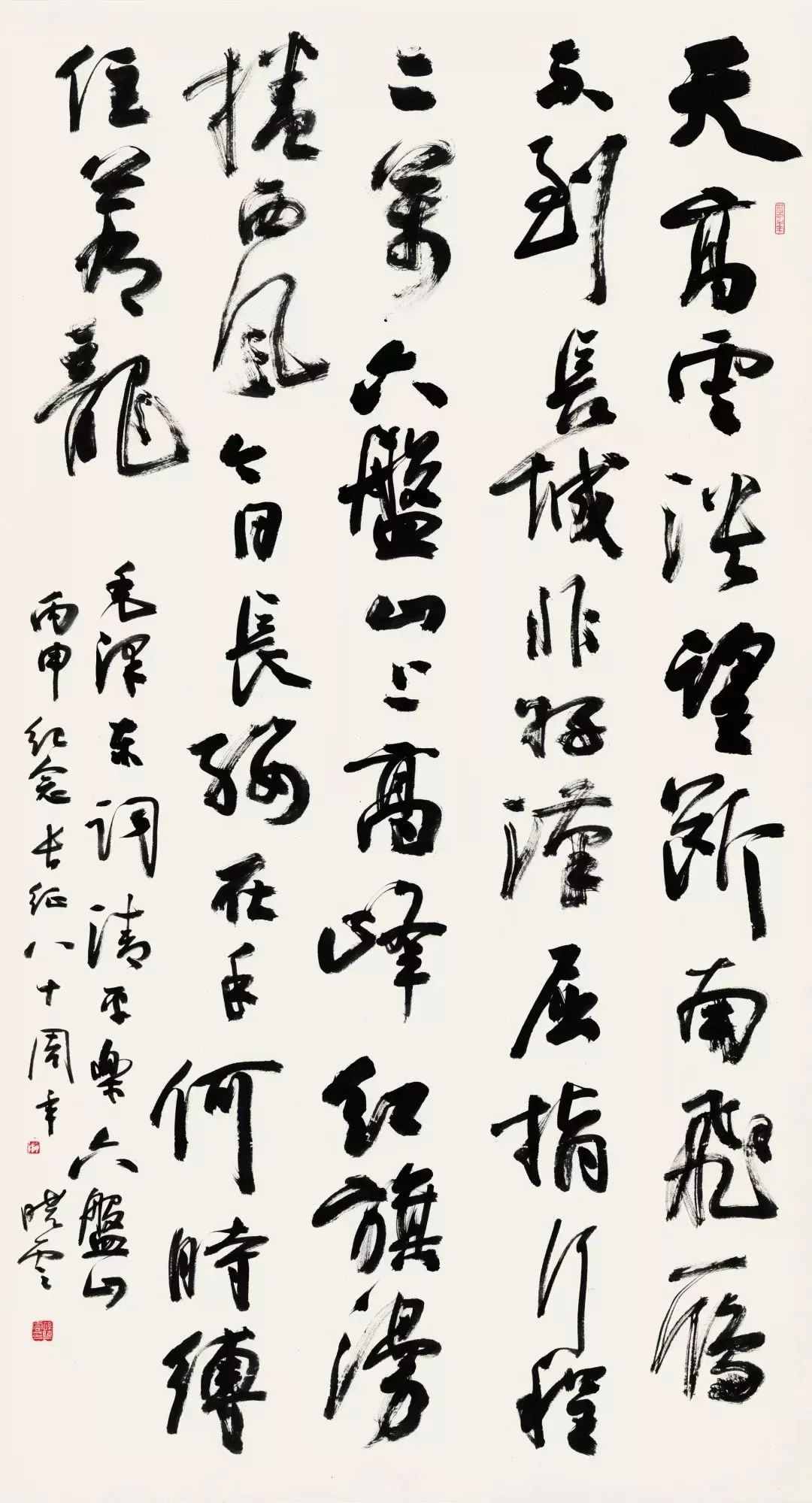 中国十大书法家及代表作品,目前中国最著名的十大书法家