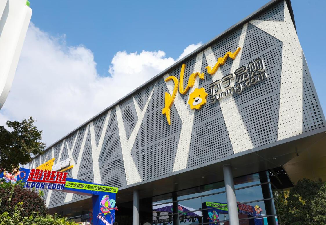 苏宁物流服务管理分析,苏宁物流的仓储管理现状