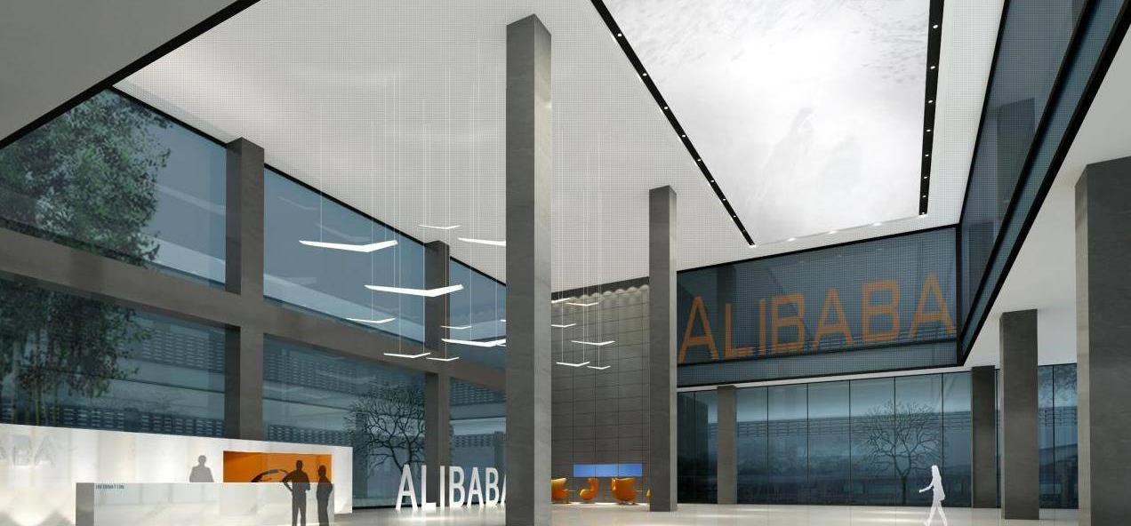 颜清设计阿里巴巴“淘宝城”·办公新生态