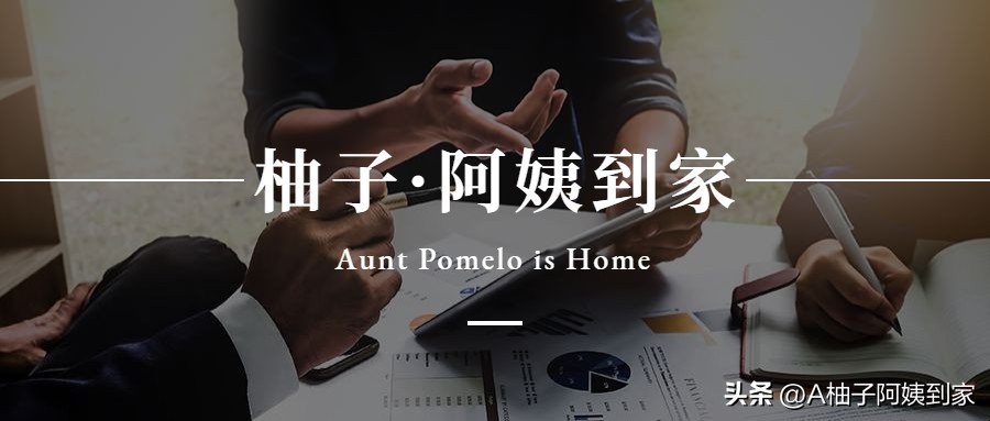 阿姨钟点工收费标准,钟点工阿姨服务标准