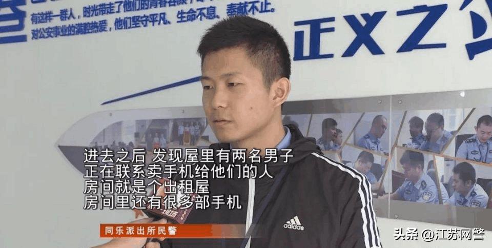 常见的二手手机交易诈骗手段,二手手机线下交易骗局