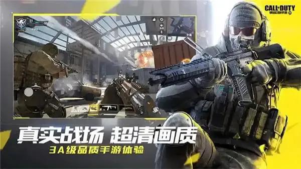 使命召唤手游是一款什么游戏,使命召唤手游为什么进不去游戏