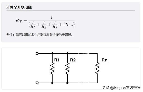 电子工程师必懂的十个电路,电子工程师必懂的十个基础电路