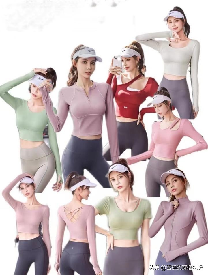 瑜伽裤外穿瑜伽服也能搭出时尚感,宽松裤瑜伽服穿搭白色