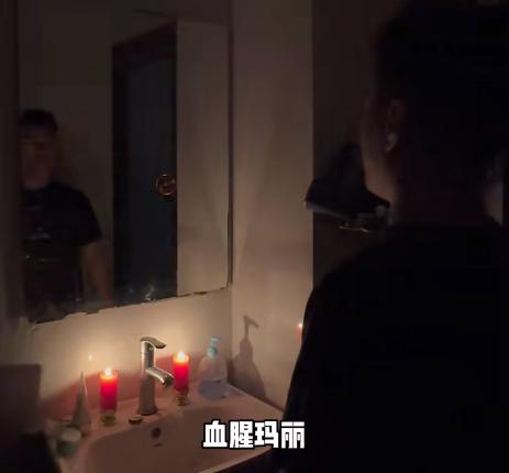 网红主播树林挑战灵异事件：用血给纸人点睛，在死过人的路口烧香