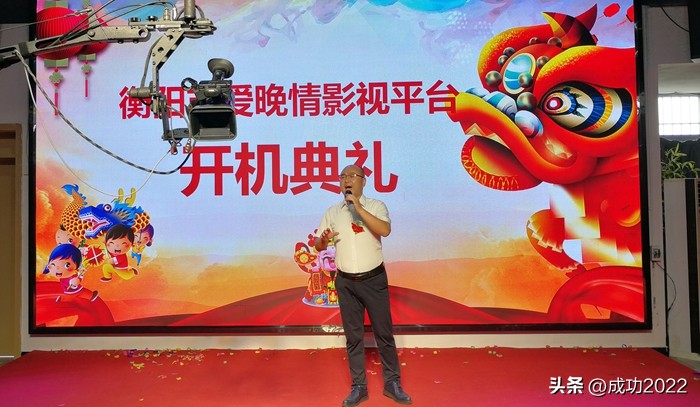 衡阳咱爸咱妈文化传媒有限公司,咱爸咱妈电视台节目