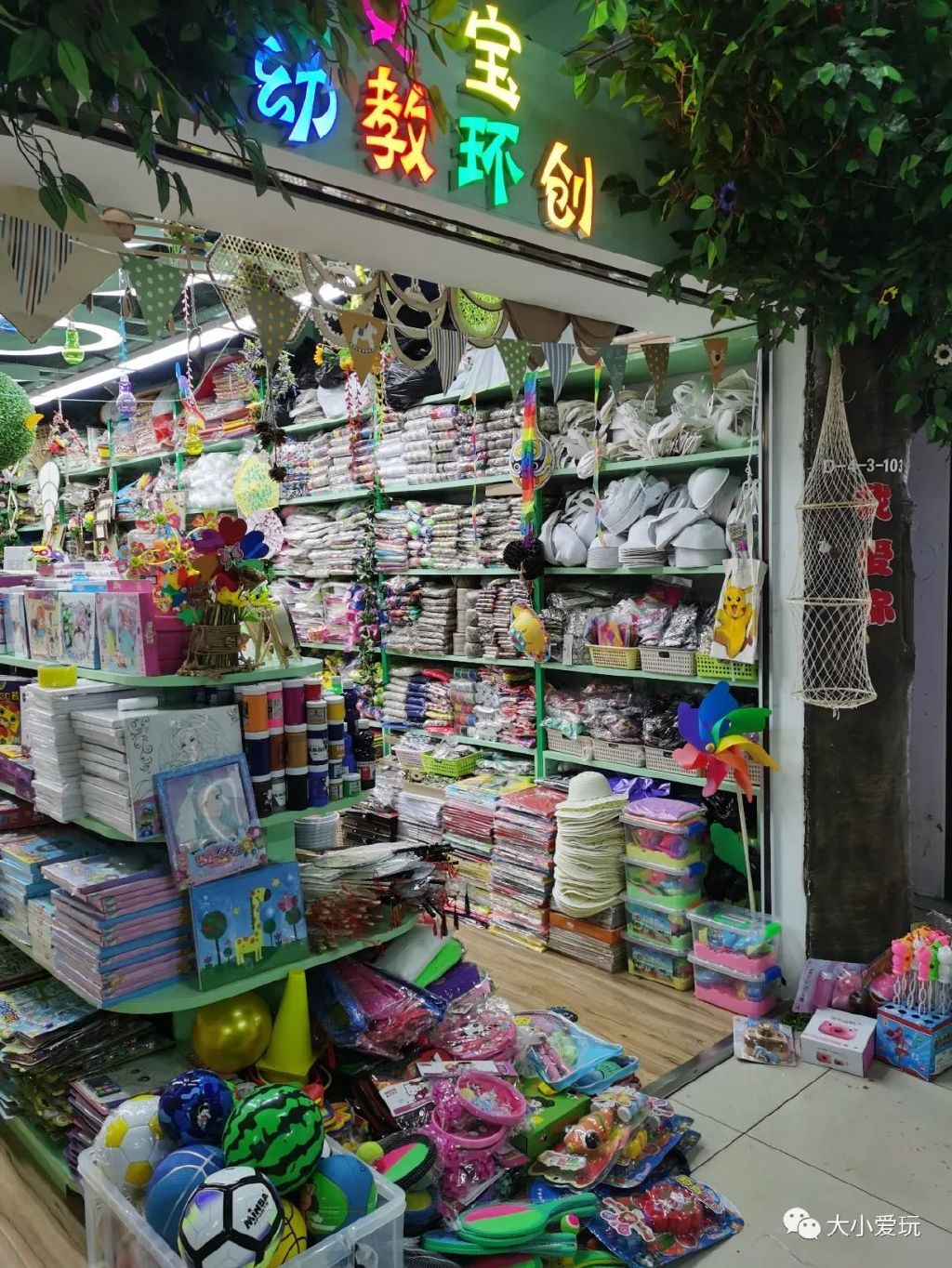 推荐几款好看又少女心的文具店,超值又便宜又好看的文具店推荐