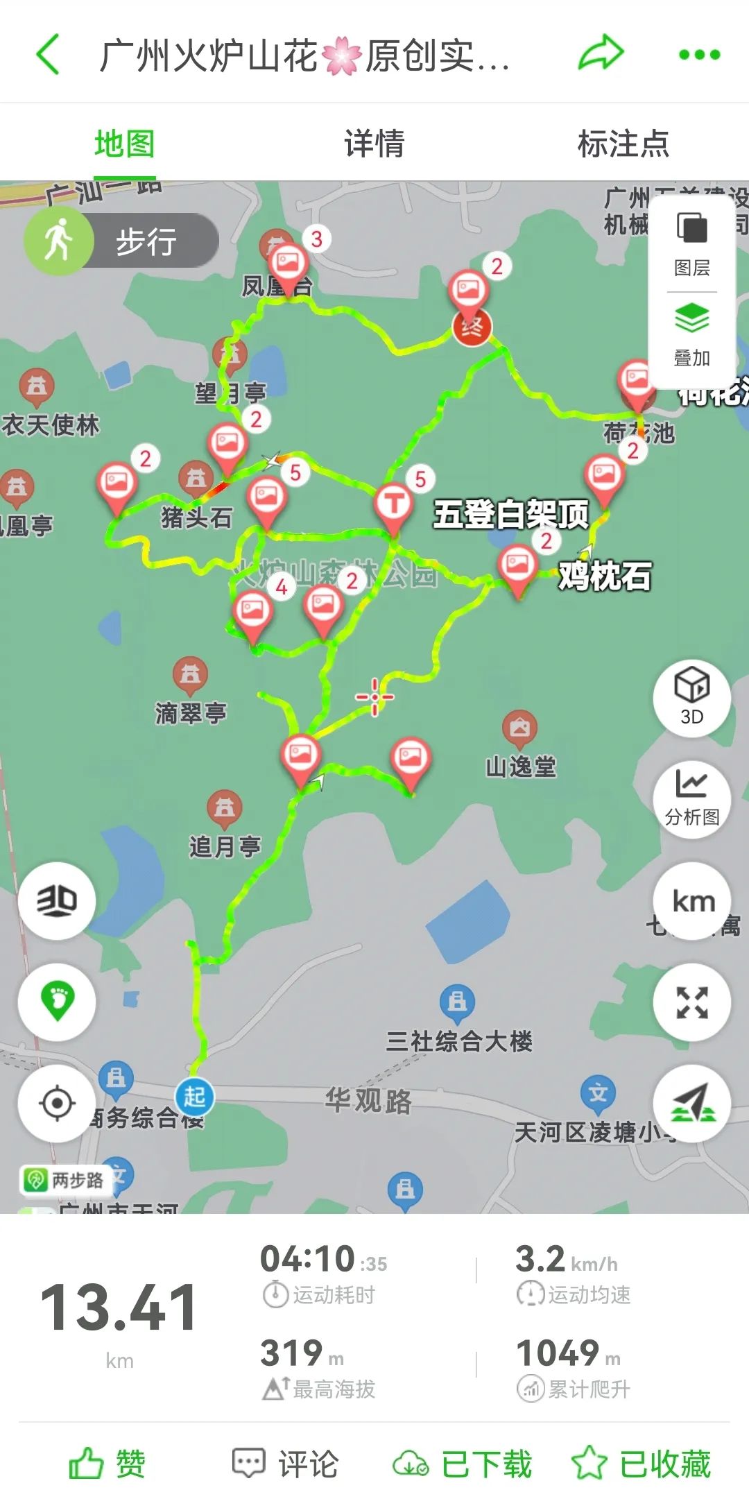 火炉山徒步登山路线图解,徒步中山铁炉山