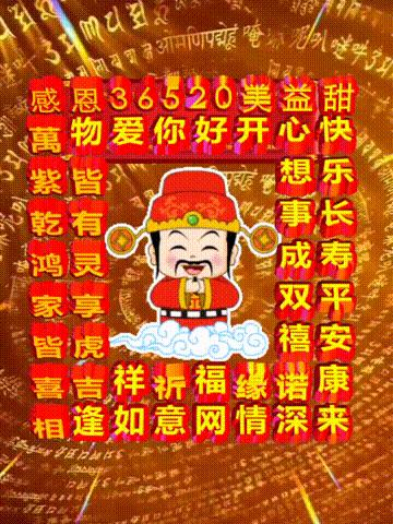 吉祥祝福表情包,除夕祝福表情包大全