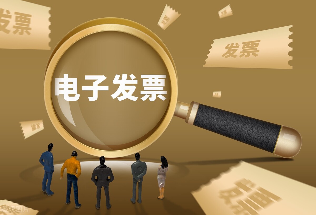 发票弄丢了怎么报销,发票弄丢如何做账