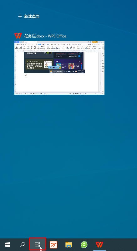 小白学电脑第23课桌面任务栏设置,如何调小桌面任务栏