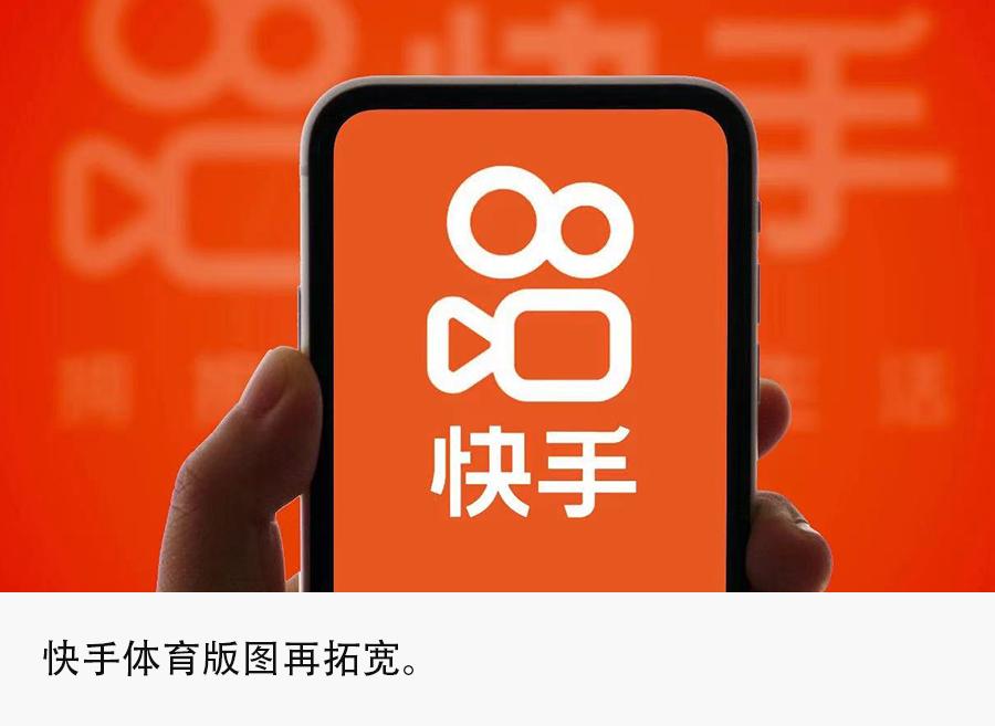 快手运动员视频来源哪里找,快手流量密码是什么意思