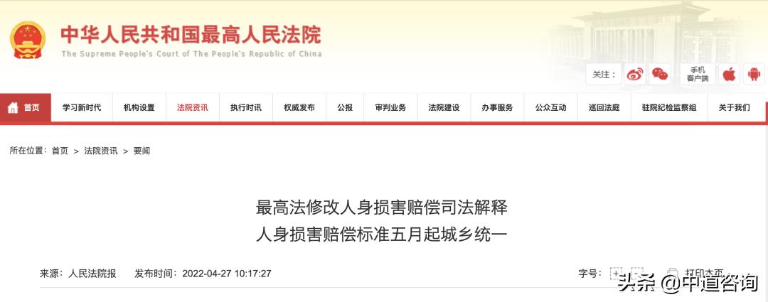 劳动法对社保的新规,缴纳社保劳动法从什么时候开始