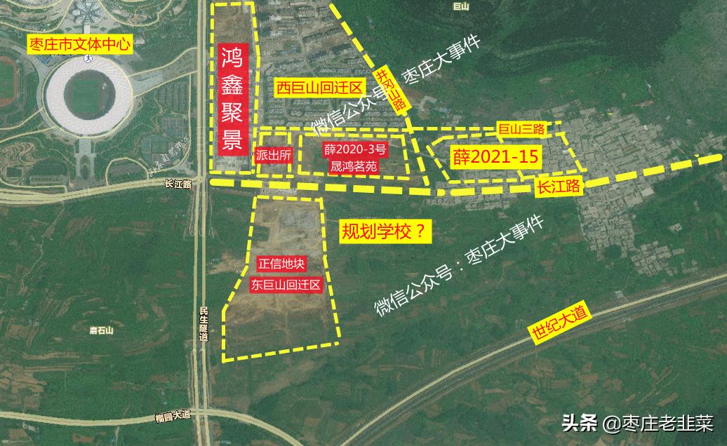 薛城土拍最新消息,薛城区最新拍卖地