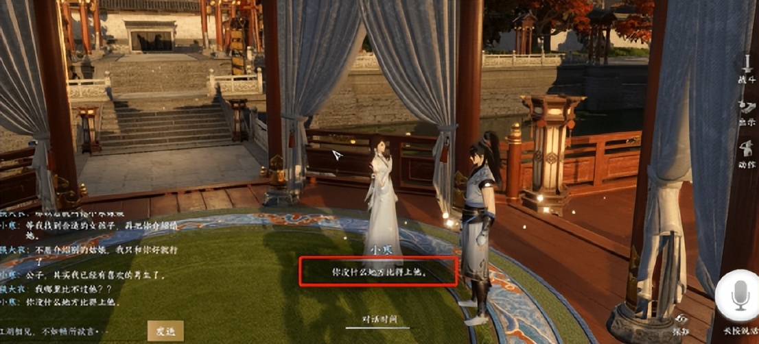 第一款chatgpt游戏上线,什么游戏角色引入chatgpt