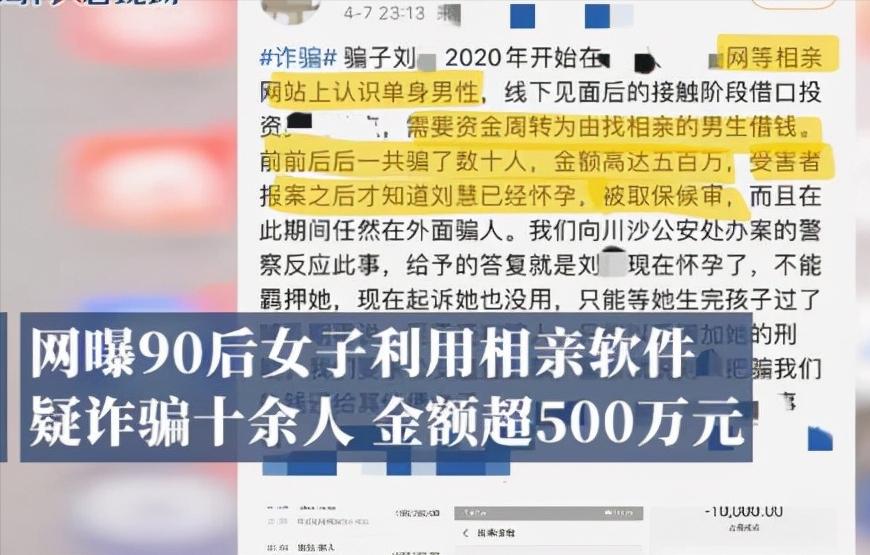 男子投资180万买黄金全是假的,男子投资180万买黄金是假的后续