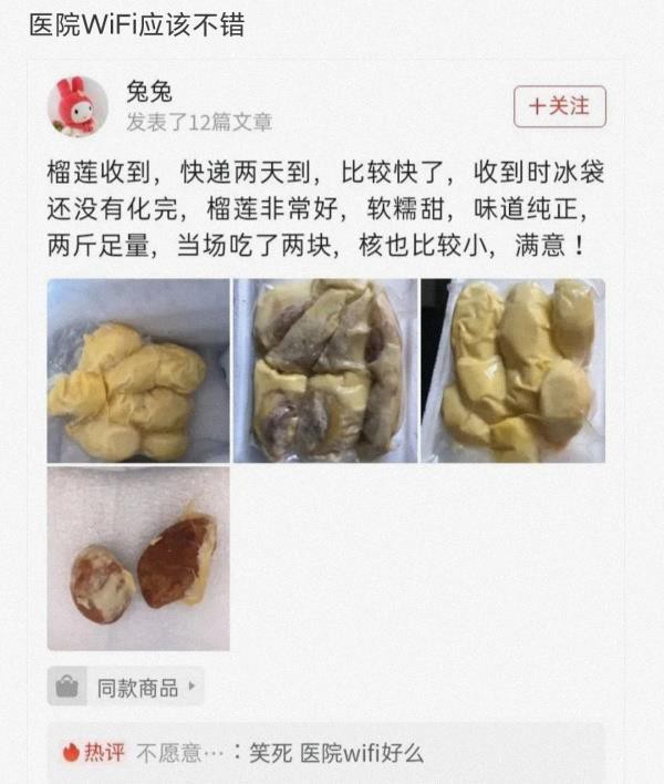 「盐选神回复」我的新电脑回来了，但是打IoIFPS还是低