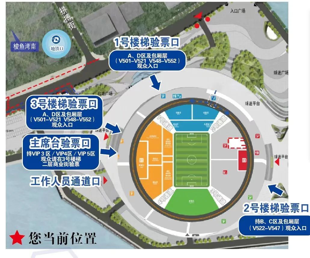 就在今夜足球解说,大连梭鱼湾足球场比赛时间