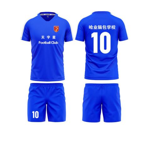 包头市天宇星足球俱乐部,包头天宇星足球俱乐部