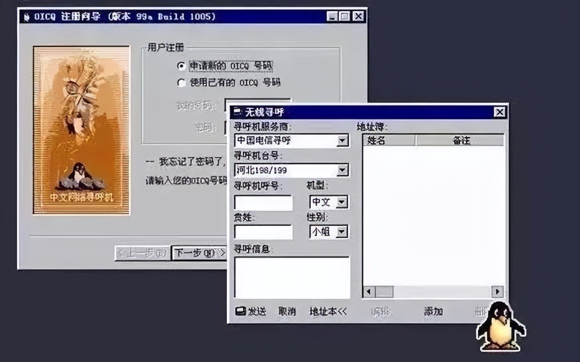 为什么对qq等级不重视了,qq等级现在怎么不升了