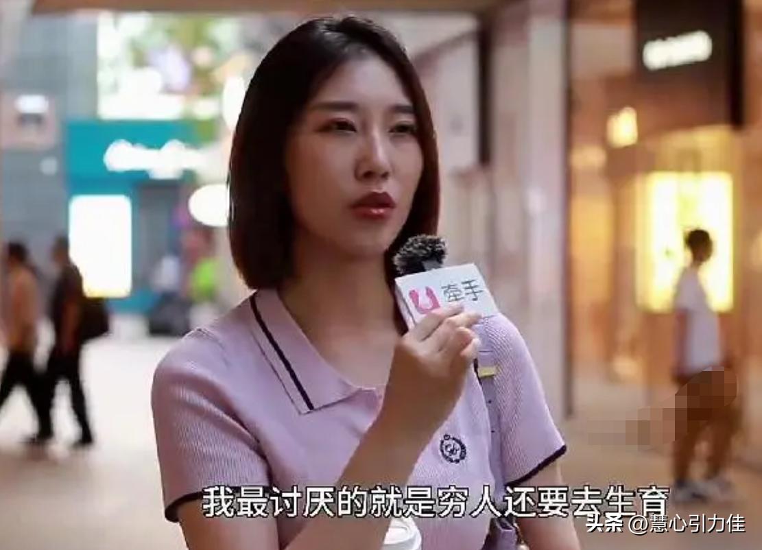 北京理工大学不婚主义女学生后续,北京理工大学女生不结婚采访