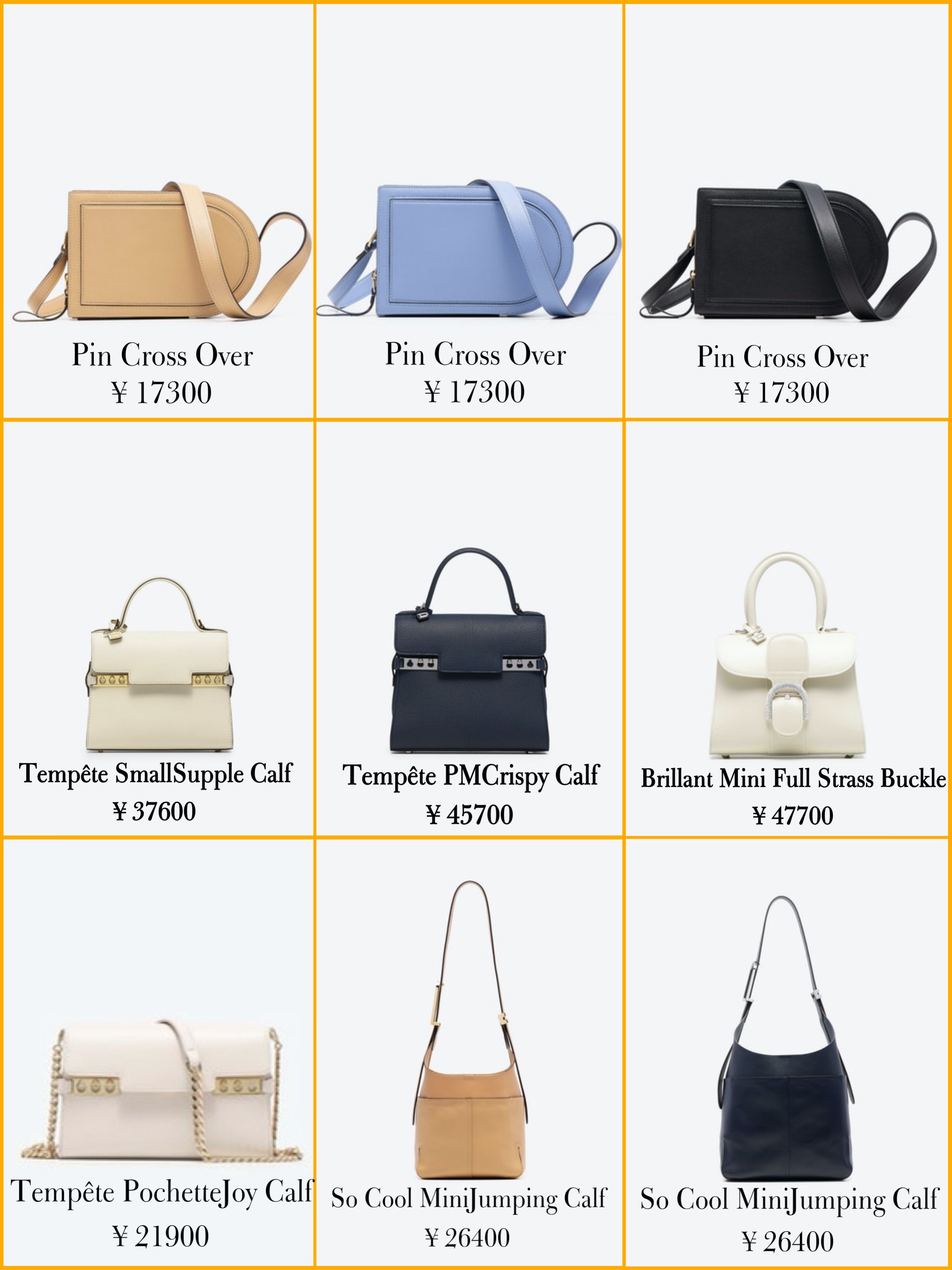 德尔沃2018年夏款 (德尔沃新款)