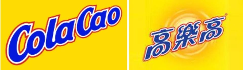 童年味道生死局：阿华田“出走”，高乐高“失踪”