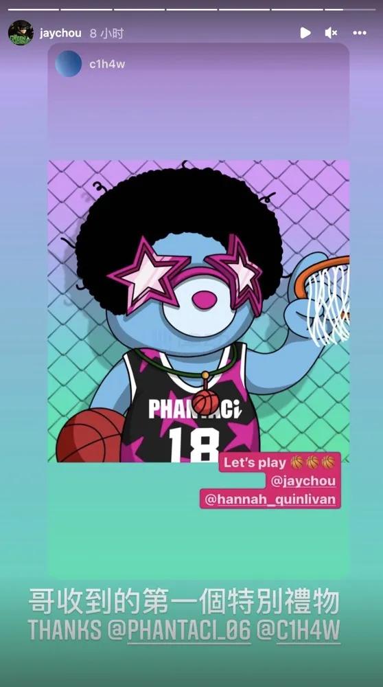 周杰伦nft赚了多少钱,周杰伦入局完整版