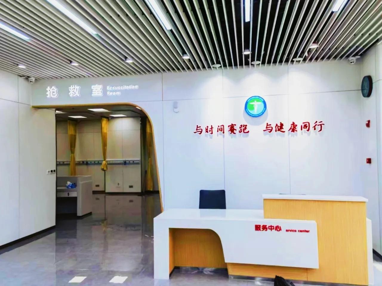 天津市南开医院急诊,天津市南开医院急症部