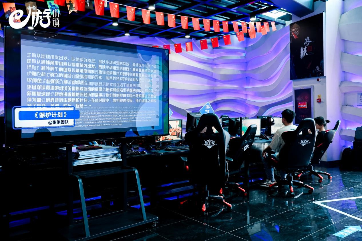 “e启创想漫游未来”大学生动漫游戏创业大赛圆满落幕