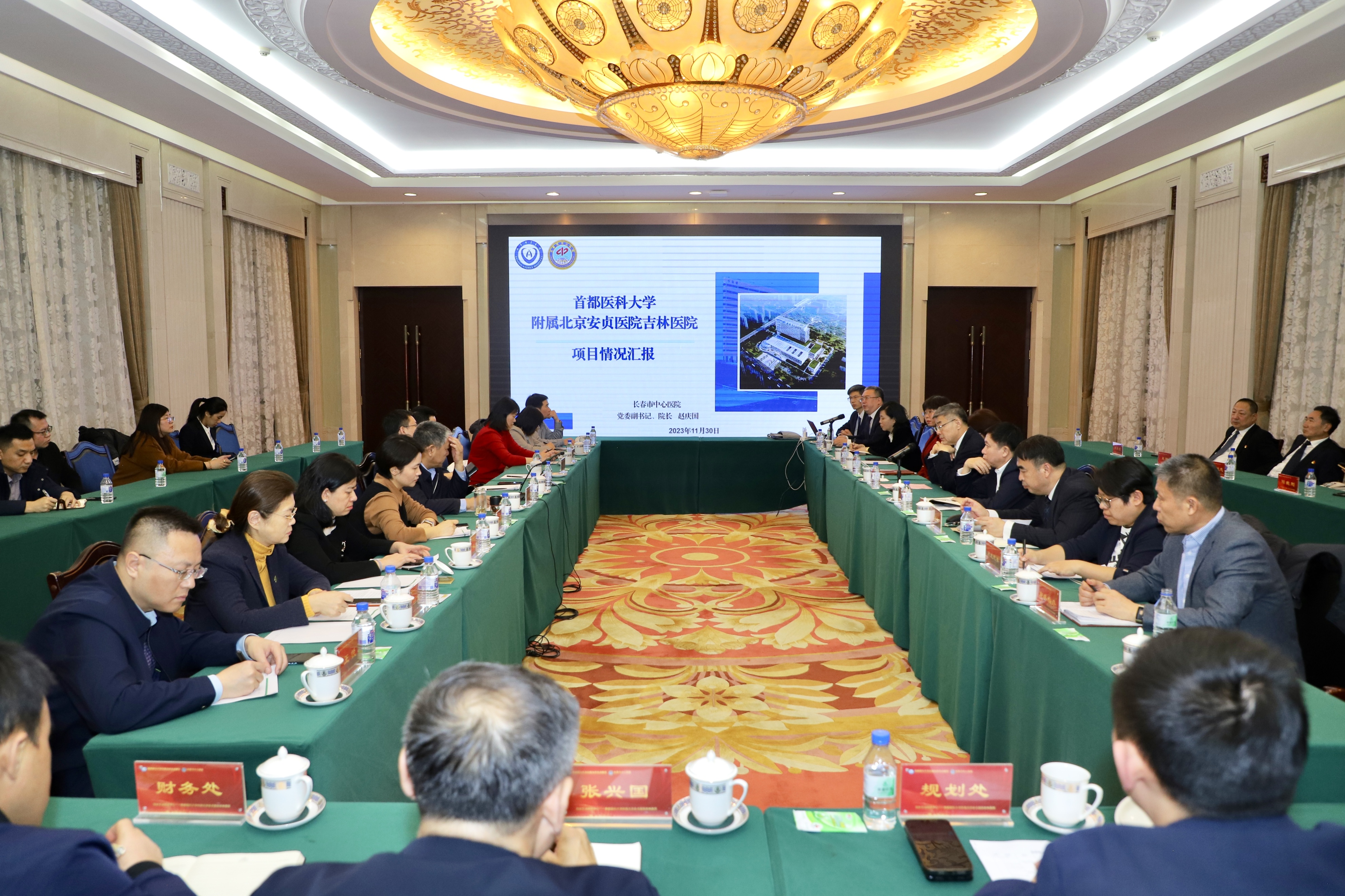 北京安贞医院吉林分院前景,北京安贞医院吉林医院开建了吗