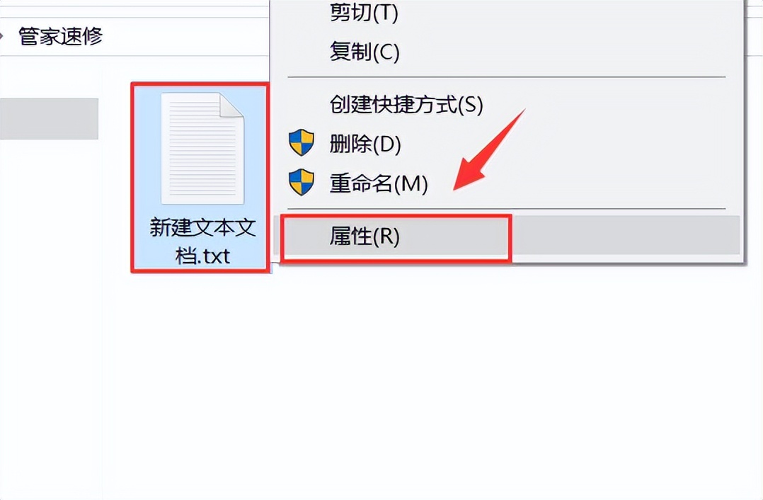 如何创建无法删除的文件,怎么创建删不掉的文件夹