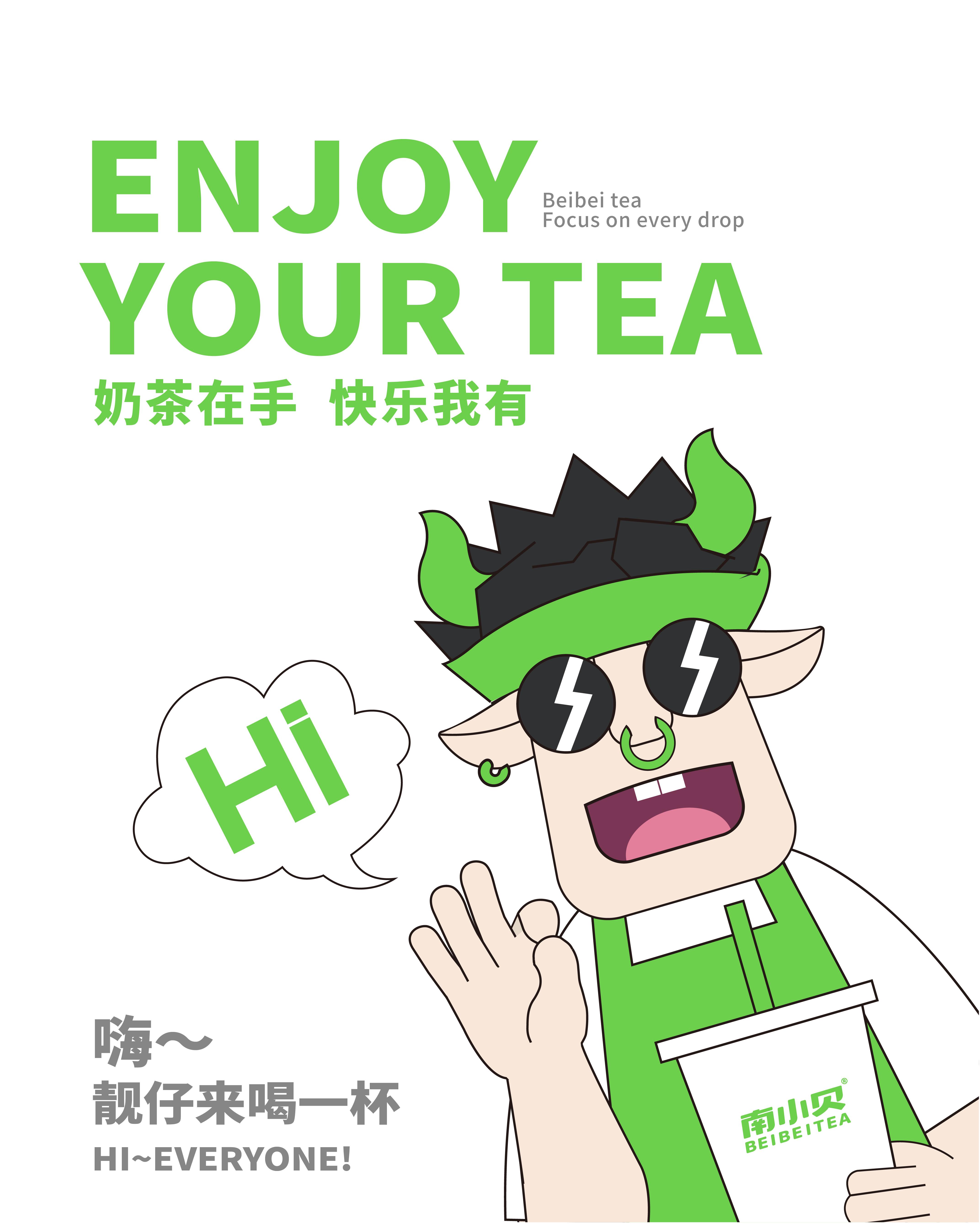 南小贝奶茶店蒙牛,南小贝蒙牛成员企业品牌