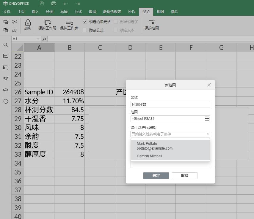 onlyoffice与微软office兼容吗,onlyofficevslibreoffice