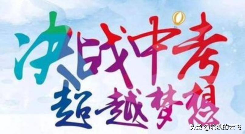 2023年中考热点作文语文,宁夏2023年中考语文作文