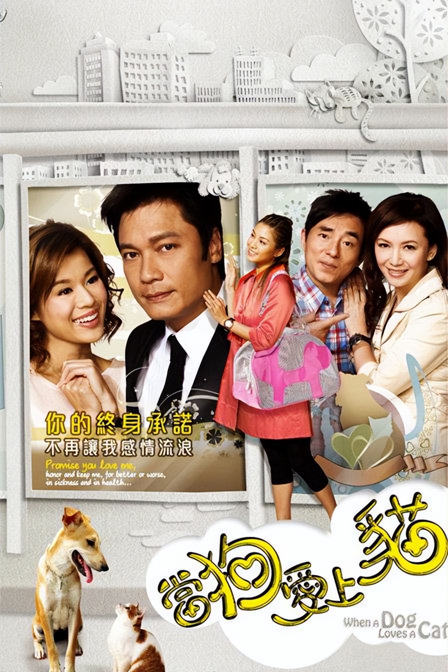 2008年TVB收视前十作品：法证先锋2排第四，一家人齐齐整整最重要