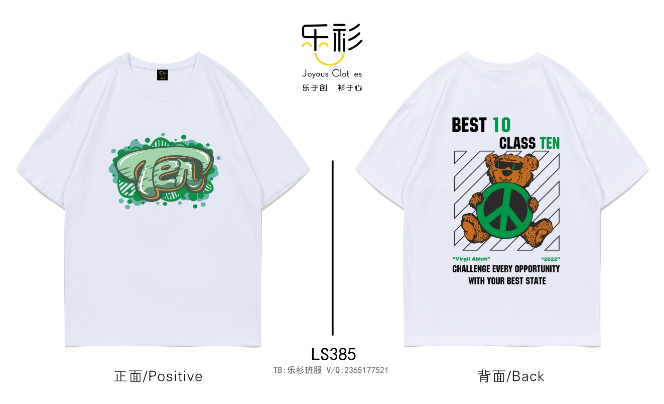 款式好看洋气的班服,好看的班服款式图片7班