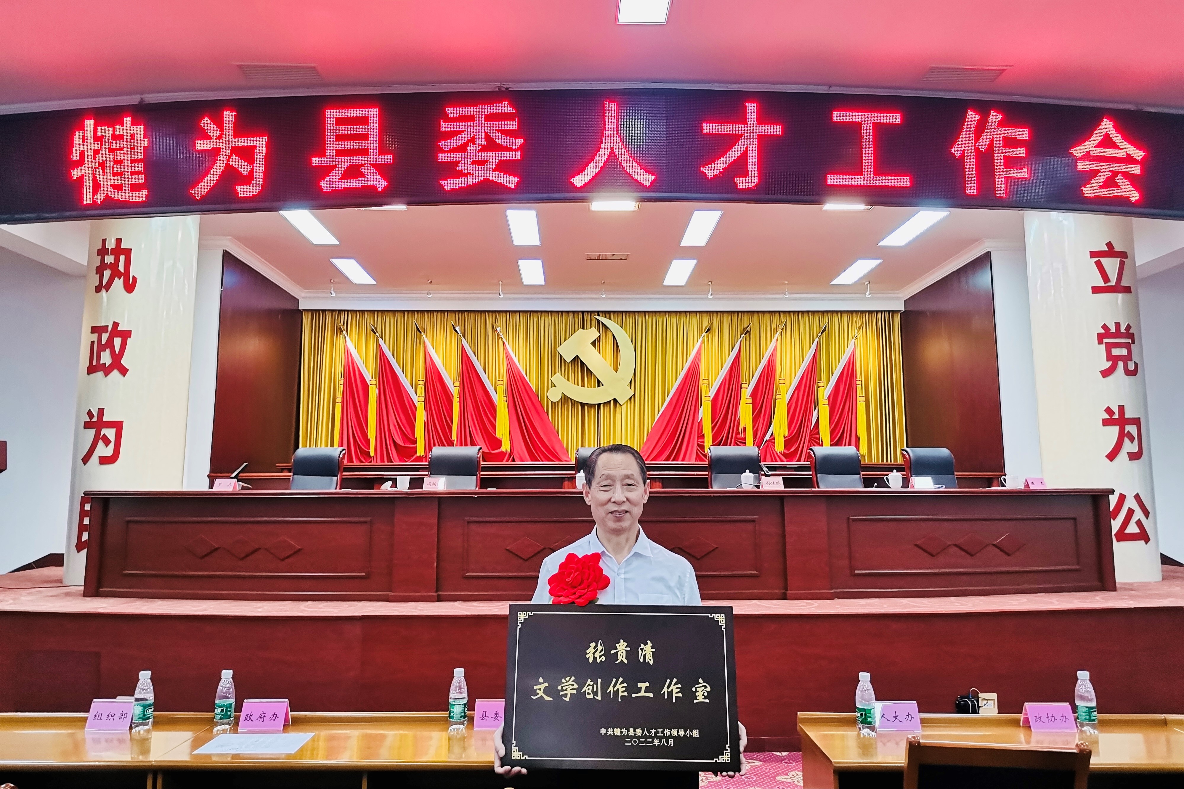 犍为县人民医院全部医生名单,犍为县公立医院