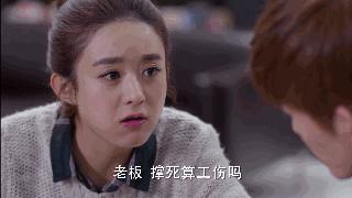 演员笑场却成了经典,演员笑场却产生了经典片段