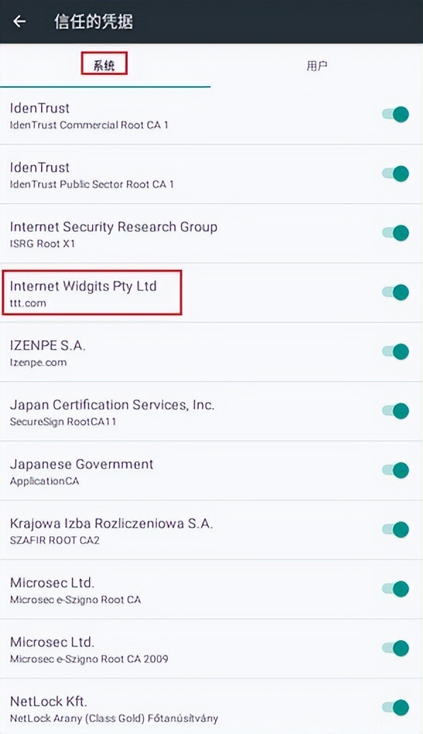 app抓包安全测试,app抓包怎么关闭