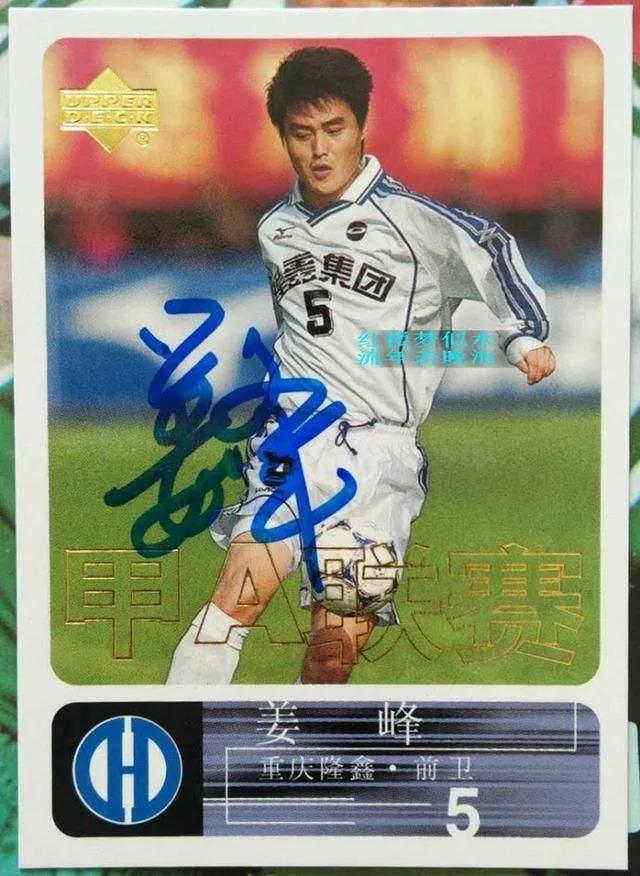 中国男足再负韩国！为什么中国男足国家队对韩国国家队胜少负多？