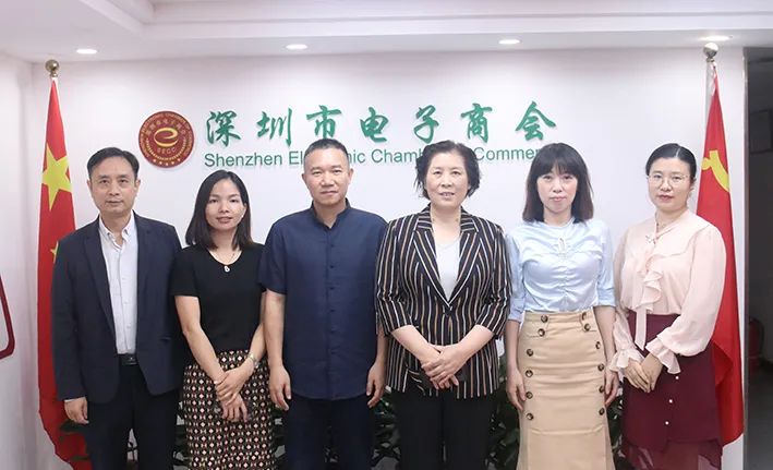 深圳市政府工作简报,关于电子商务协会大会的工作简报