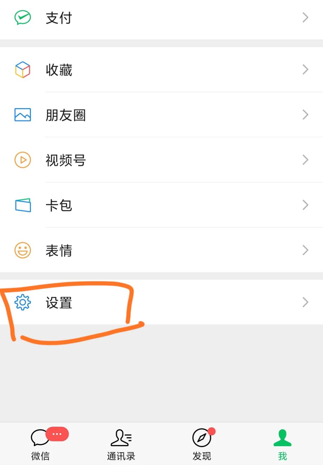 微信群发如何快速建立标签,微信群发所有人怎么发