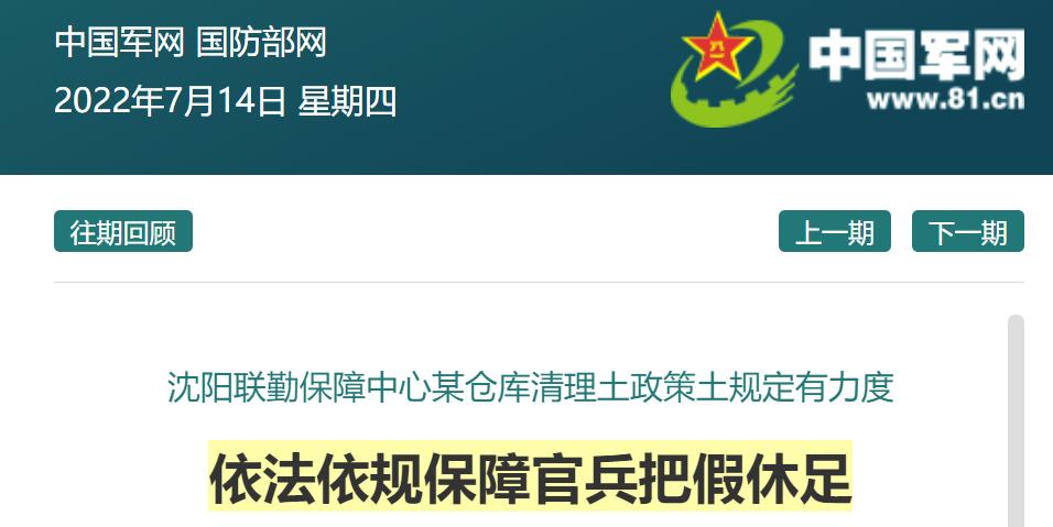 有事需要延长休假怎么请假好一点,请假未批自行休假违法吗