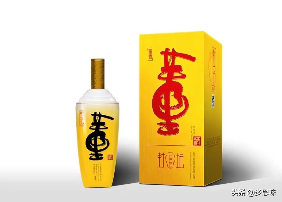 揭秘十七大名酒档案之董酒,董酒最经典的是哪种