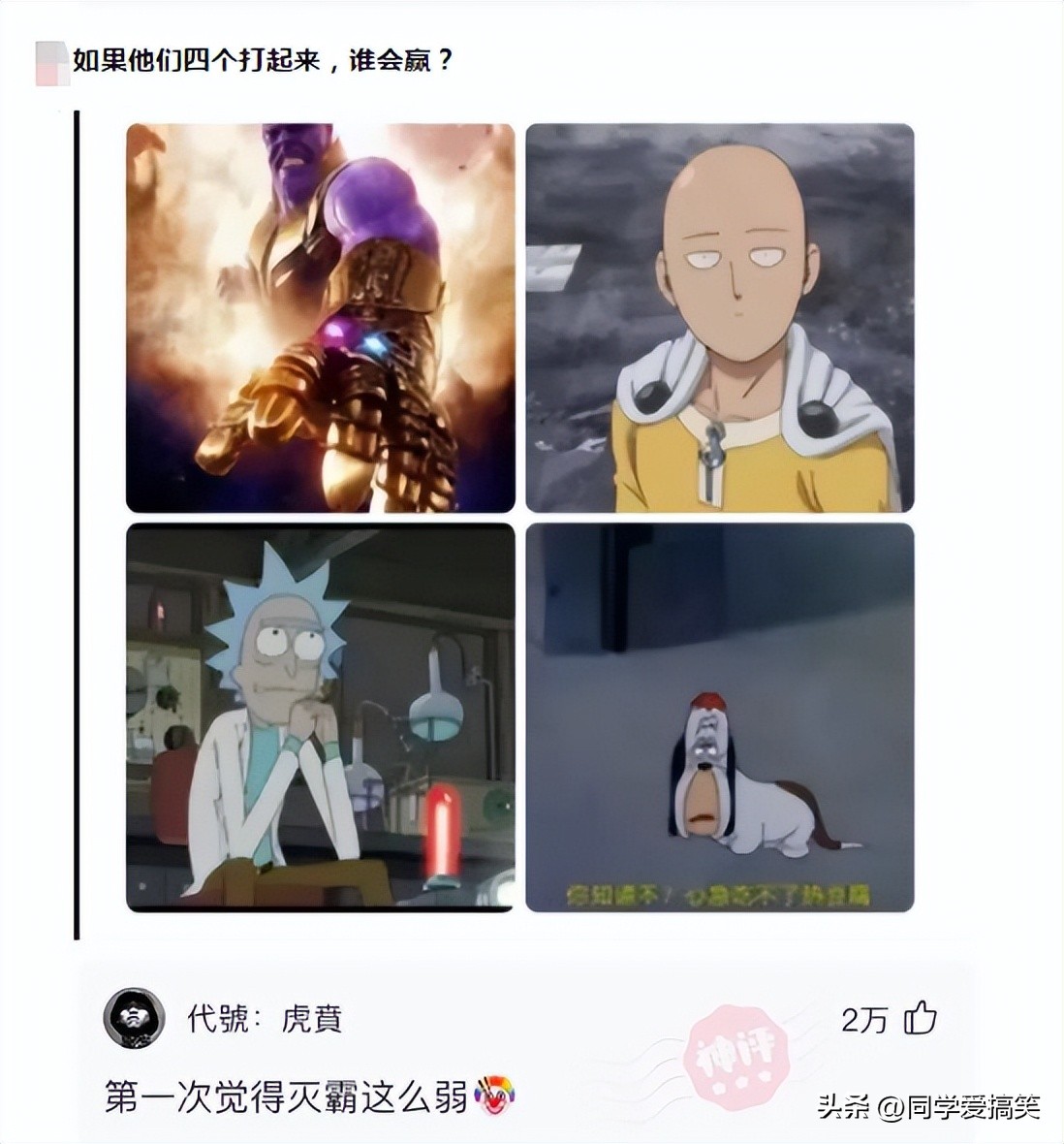 女孩子问我404是什么意思,女孩子说404是什么意思