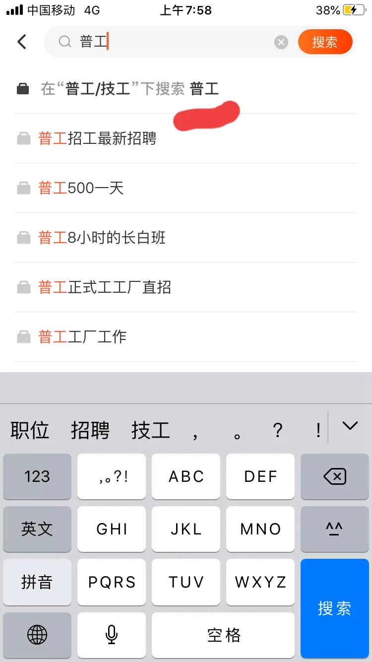 又被中介忽悠了？为啥到处都是坑